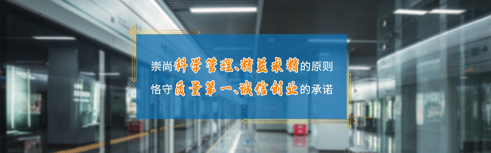 人防密闭门